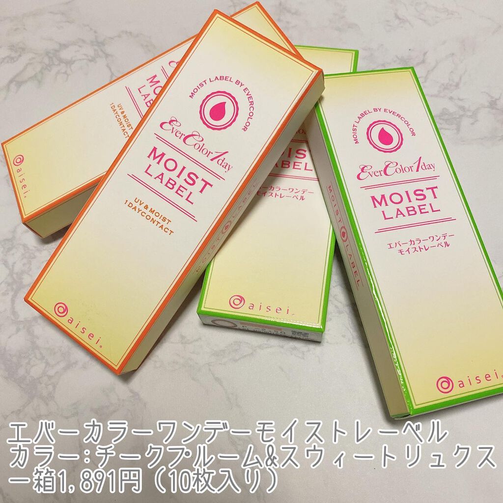 エバーカラーワンデー モイストレーベル/エバーカラー/ワンデー(1DAY)カラコンを使ったクチコミ(2枚目)