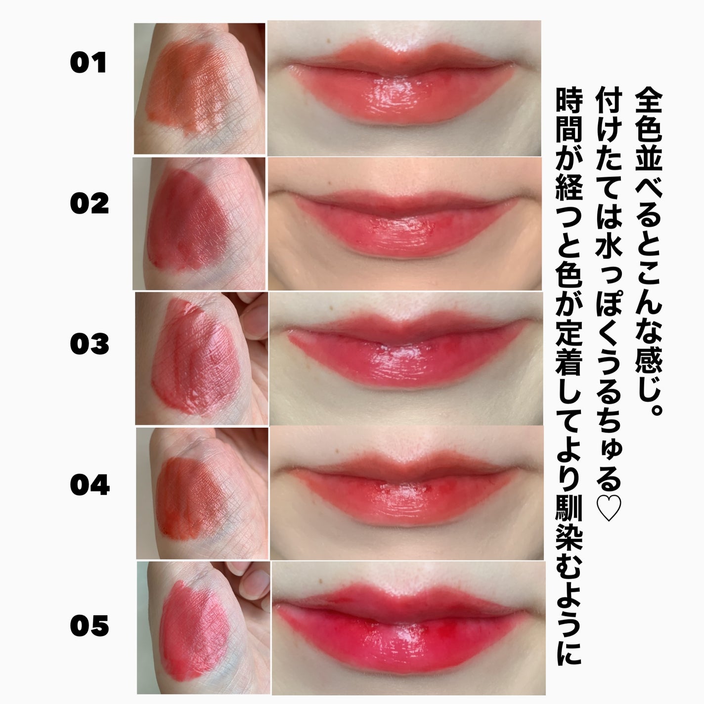 ローティント/BBIA/リップティントを使ったクチコミ(8枚目)