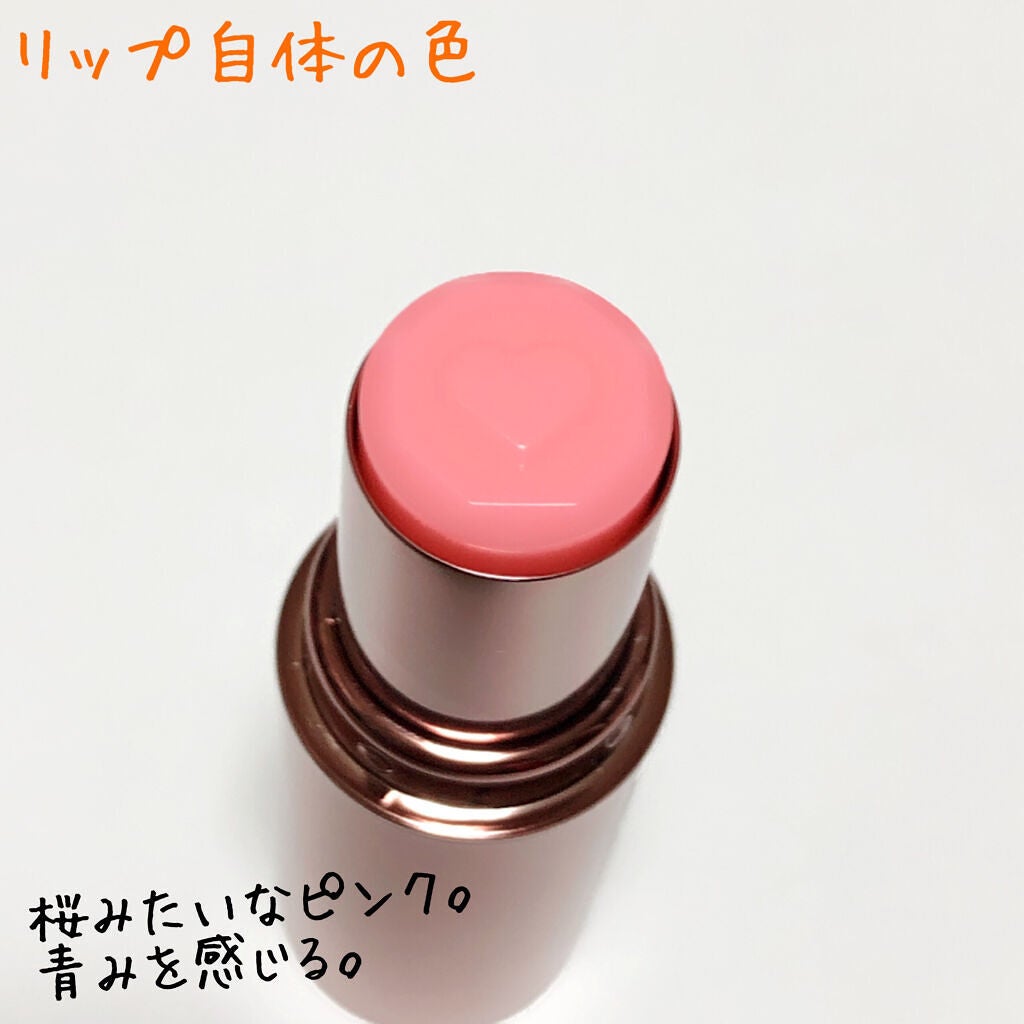 メルティールミナスルージュ(ティントタイプ)/キャンメイク/リップティントを使ったクチコミ(2枚目)