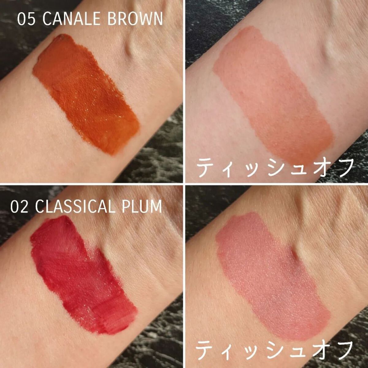 センシュアルフィックスティント/Ririmew/リップティントを使ったクチコミ（3枚目）