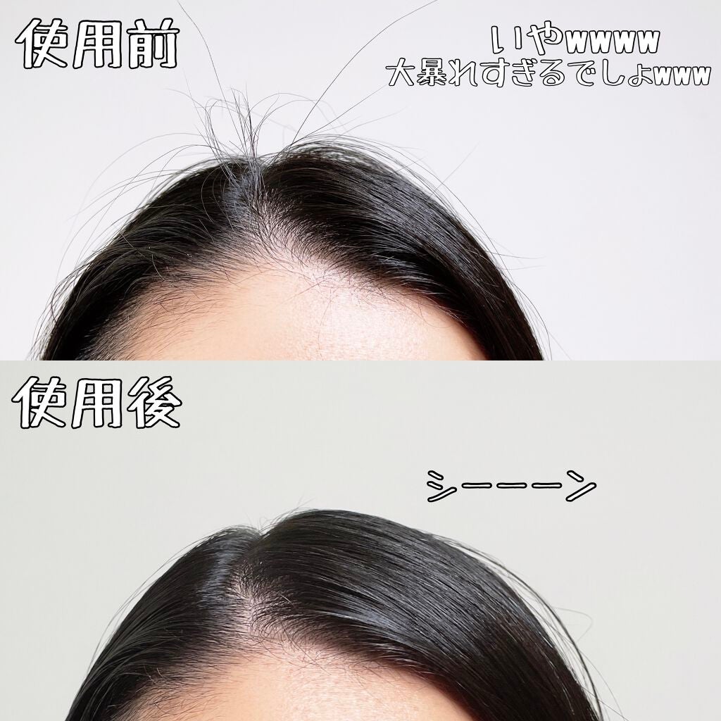 まとめ髪スティック スーパーホールド/マトメージュ/ヘアワックス・クリームを使ったクチコミ(3枚目)