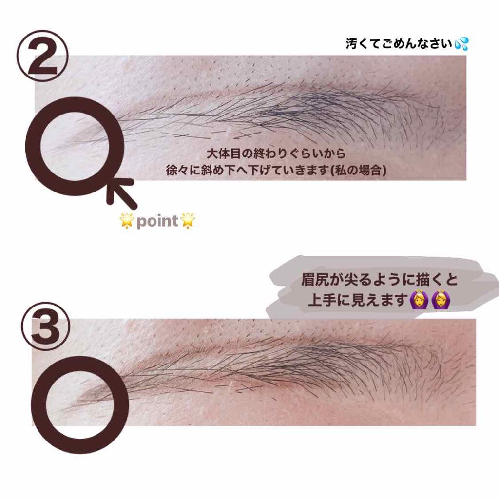 パウダー＆ペンシル　アイブロウＥＸ/excel/アイブロウペンシルを使ったクチコミ（2枚目）