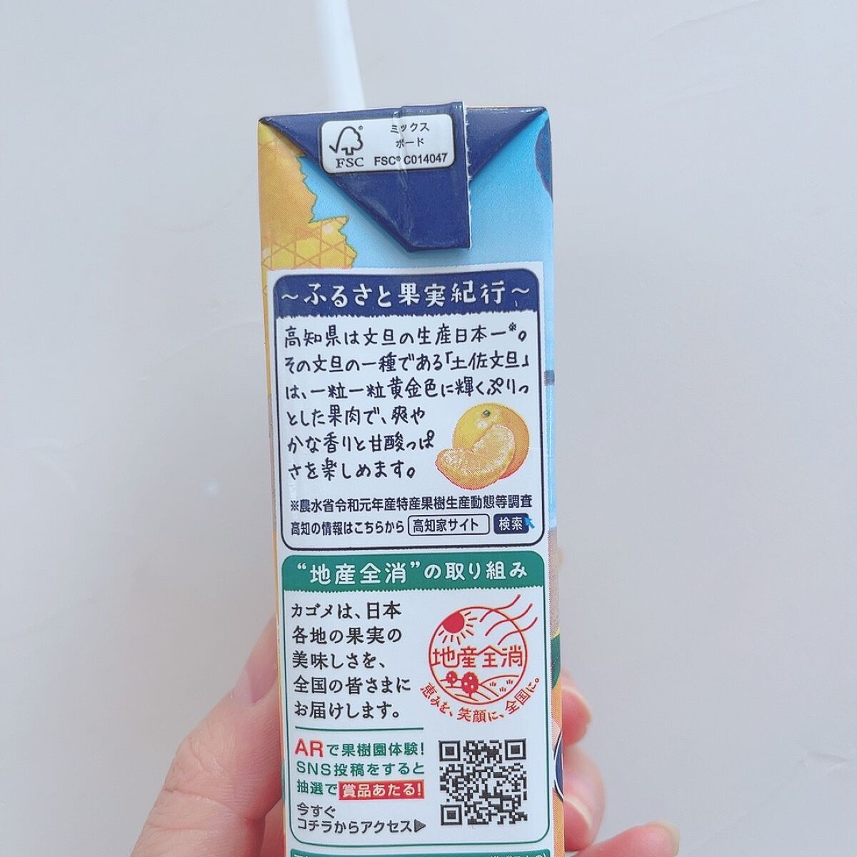 野菜生活100/野菜生活１００/野菜ジュースを使ったクチコミ（2枚目）