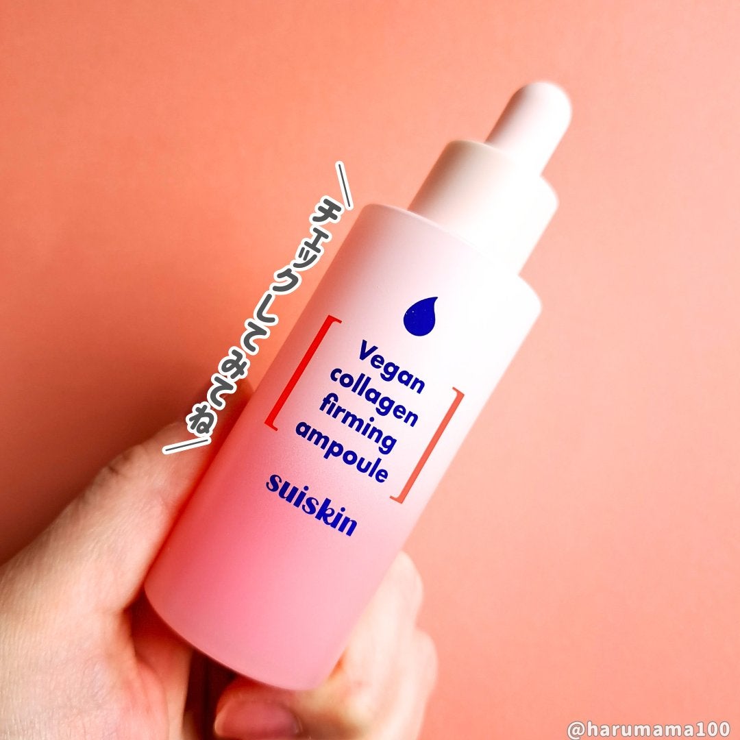 Vegan collagen firming ampoule/suiskin/美容液を使ったクチコミ(7枚目)