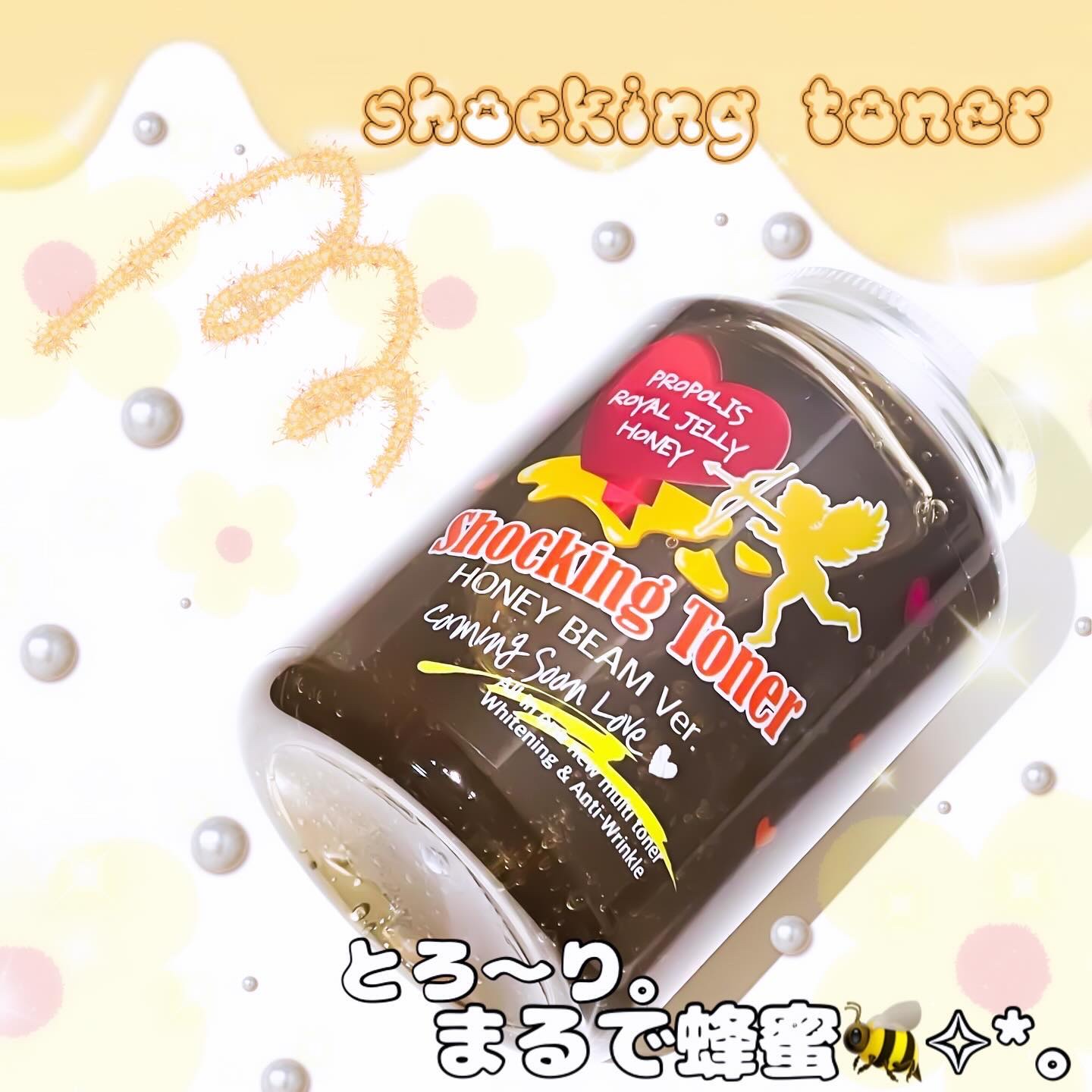 オールインワンショッキングトナー Special LOVE ver./Label Young/オールインワン化粧品を使ったクチコミ（1枚目）