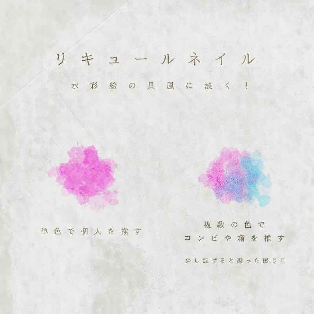 リキュールネイル/キャンドゥ/マニキュアを使ったクチコミ(3枚目)