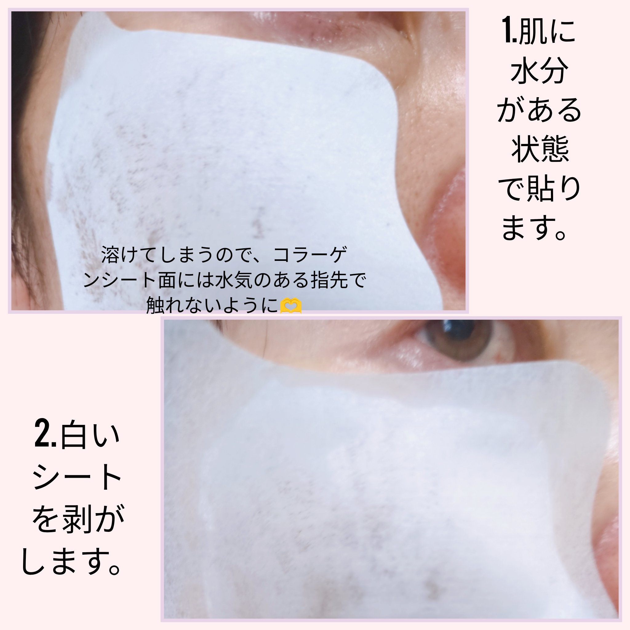 RTXイントゥメルティングコラーゲンフィルム/Dr.G/その他スキンケアを使ったクチコミ（3枚目）