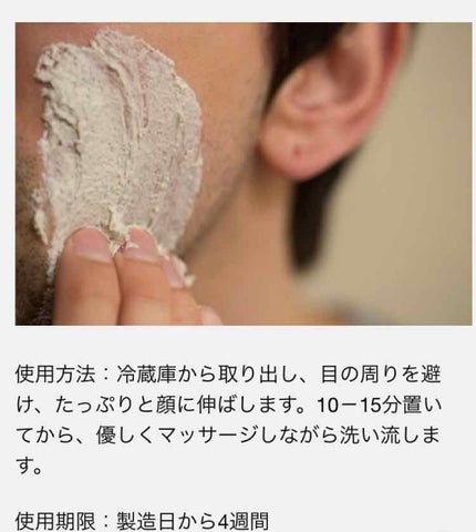 BB シーウィード(人魚姫)/ラッシュ/洗い流すパック・マスクを使ったクチコミ(3枚目)