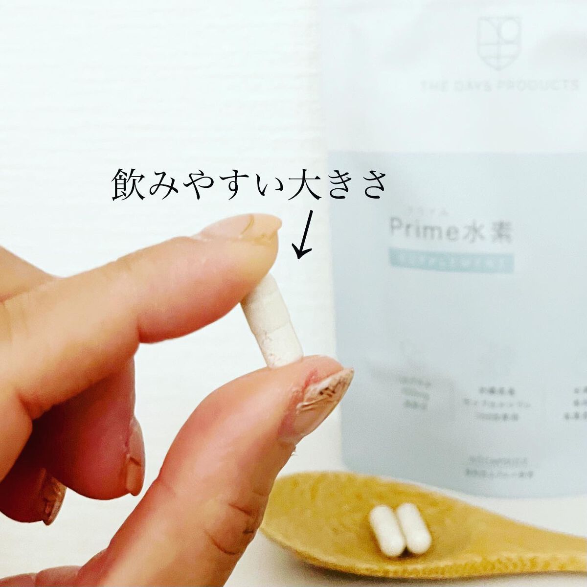 プライム水素サプリメント/THE DAYS PRODUCTS/健康サプリメントを使ったクチコミ（3枚目）