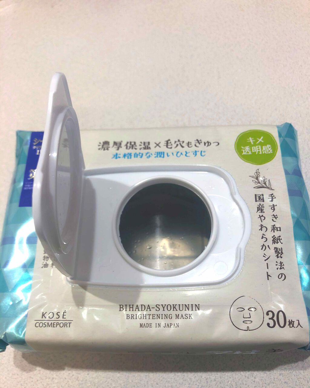 クリアターン 美肌職人 はとむぎマスク/クリアターン/シートマスク・パックを使ったクチコミ（2枚目）