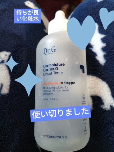 Dr.G Dr.G Dermoisture Barrier.Dのクチコミ「♡使い切りました♡

Dr.GDr.G Dermoisture Barrier.D
リクイドト.....」（1枚目）