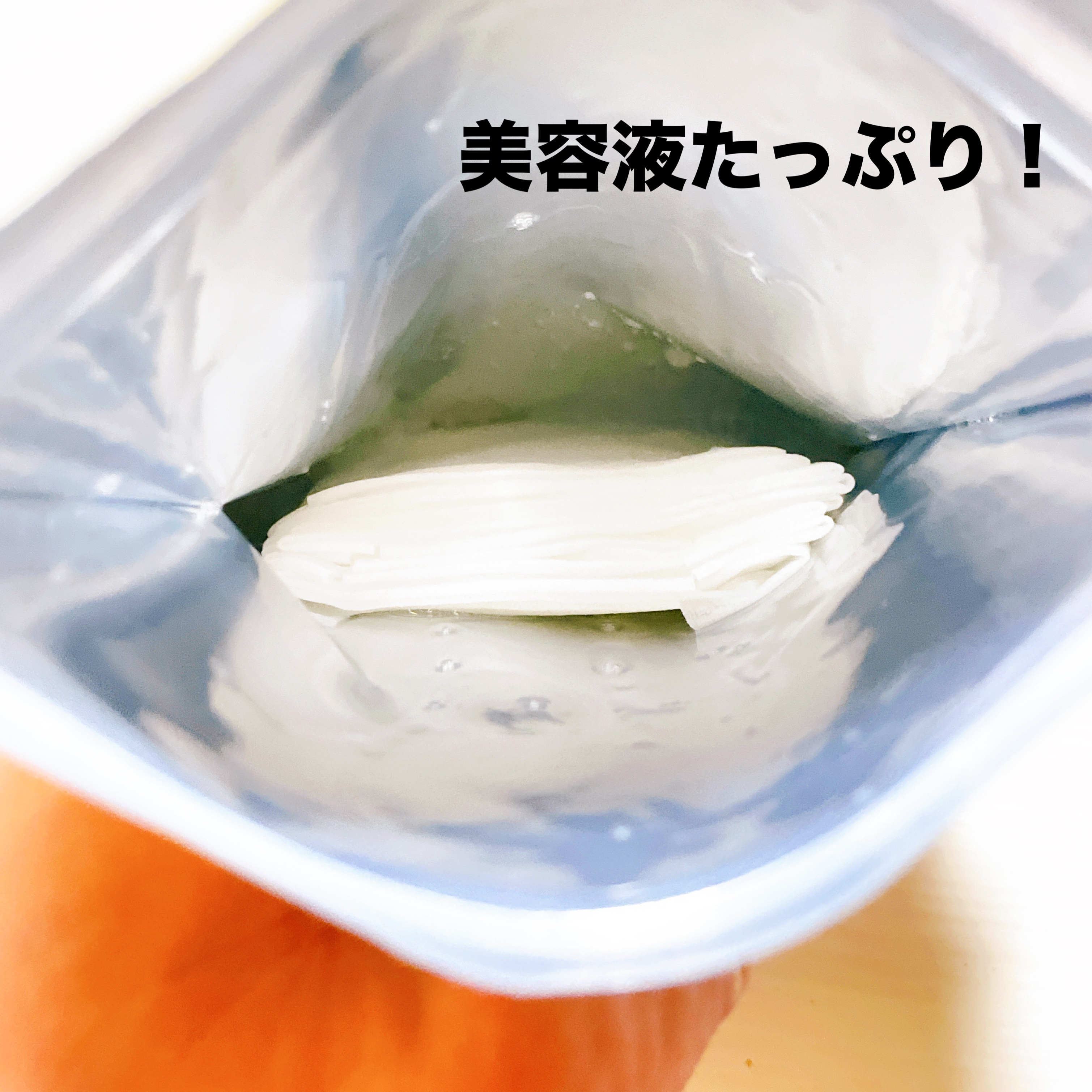 ルミナスマスク/ニプニプ/シートマスク・パックを使ったクチコミ（2枚目）