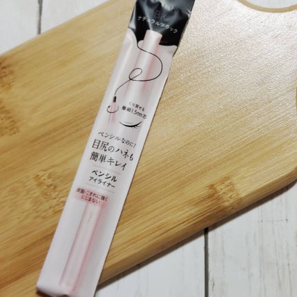 ペンシルアイライナーex/パラドゥ/ペンシルアイライナーを使ったクチコミ(3枚目)