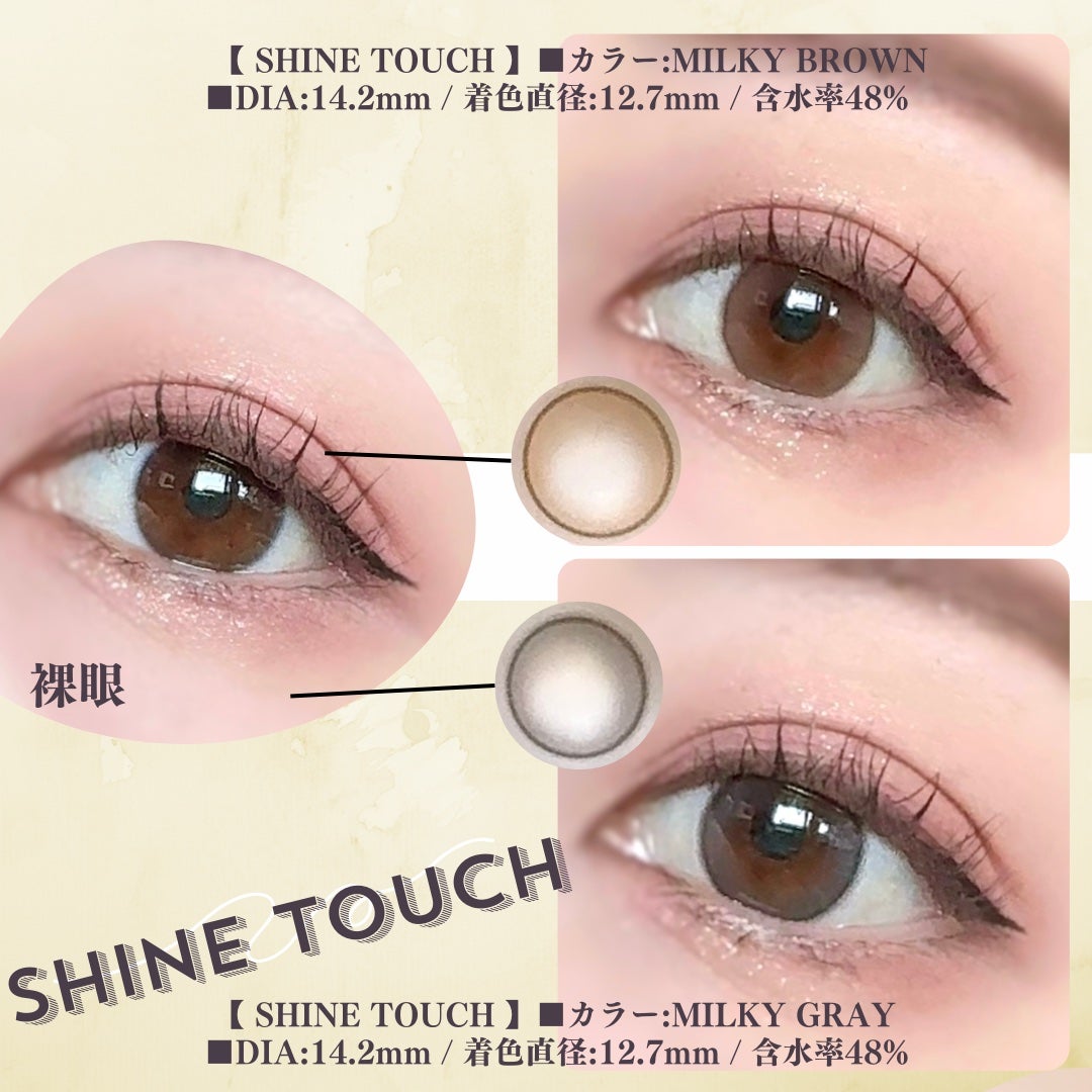 ShineTouch 1day/OLENS/ワンデー(1DAY)カラコンを使ったクチコミ(2枚目)