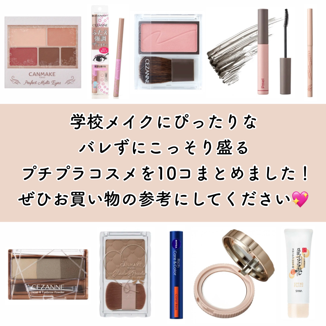 ニベア リッチケア＆カラーリップ/ニベア/リップクリームを使ったクチコミ（2枚目）