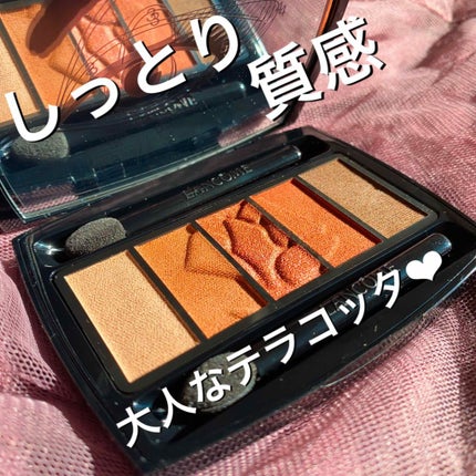 イプノ パレット/LANCOME/アイシャドウパレットを使ったクチコミ(1枚目)