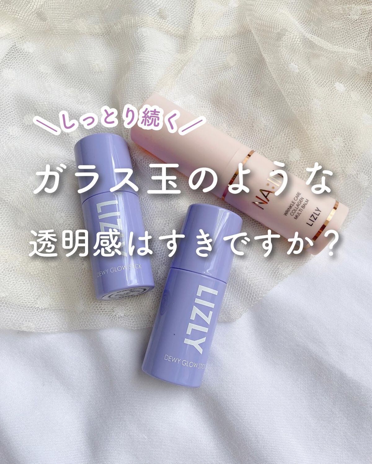 デューイグロースティック チーク /LIZLY/ジェル・クリームチークを使ったクチコミ（1枚目）