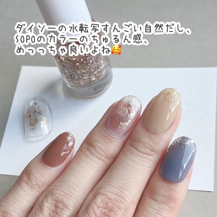 ネイルシール/DAISO/ネイルシールを使ったクチコミ(7枚目)