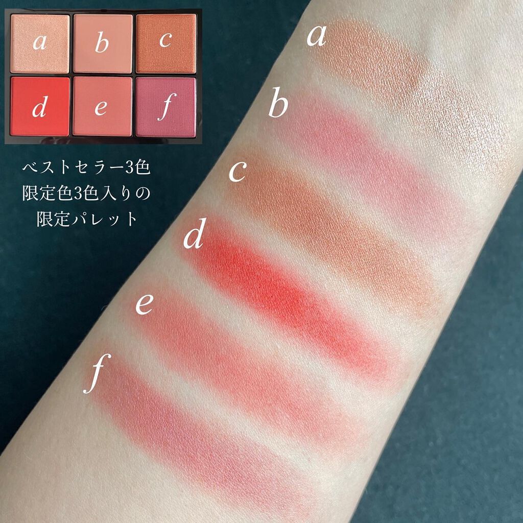 アフターグロー チークパレット/NARS/パウダーチークを使ったクチコミ（2枚目）