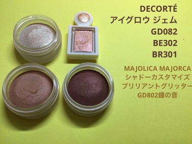 アイグロウ ジェム BE302/DECORTÉ/ジェル・クリームアイシャドウを使ったクチコミ（2枚目）