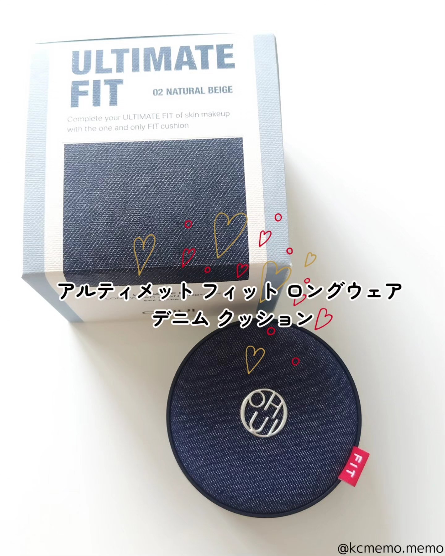 アルティメットフィット ロングウェアデニムクッション/OHUI/クッションファンデーションを使ったクチコミ（2枚目）