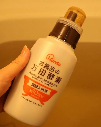 を使ったクチコミ(2枚目)