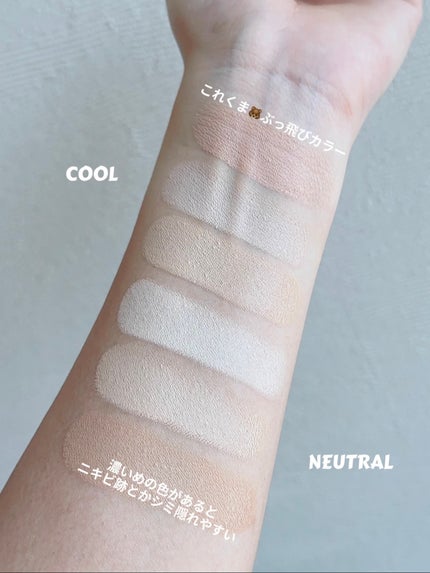 カバーアッププロコンシーラー/TFIT/パレットコンシーラーを使ったクチコミ(5枚目)