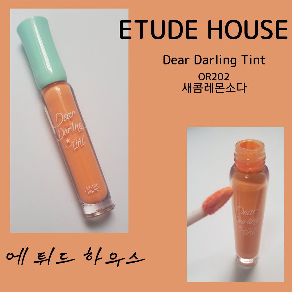 WP ディアダーリンソーダティント/ETUDE/口紅を使ったクチコミ(1枚目)