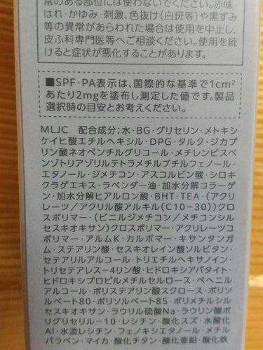 ESPRIQUE エッセンス グロウ プライマーのクチコミ「エッセンス グロウ プライマー
みずみずしいツヤ肌が、テカらず持続。
美容液90%配合の化粧下.....」（3枚目）