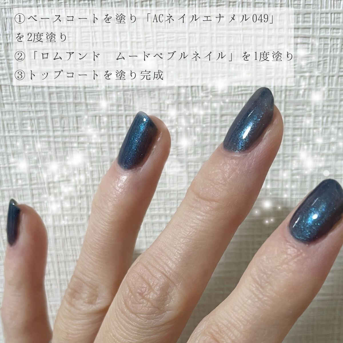 ACネイルエナメル/セリア/マニキュアを使ったクチコミ（3枚目）