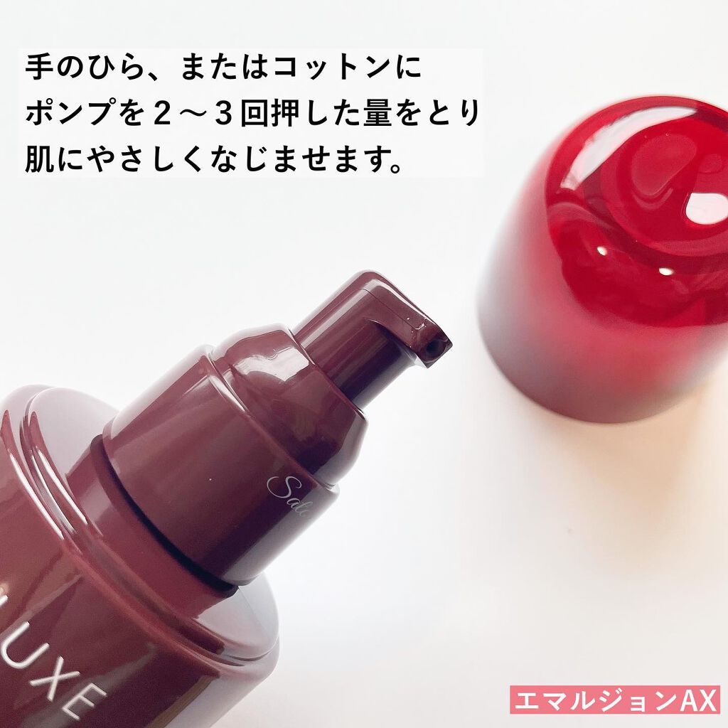 アスタリュクス ローション AX/コーセー/化粧水を使ったクチコミ(7枚目)