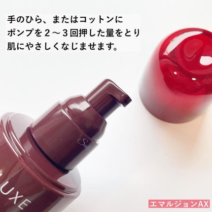 アスタリュクス ローション AX/コーセー/化粧水を使ったクチコミ(7枚目)