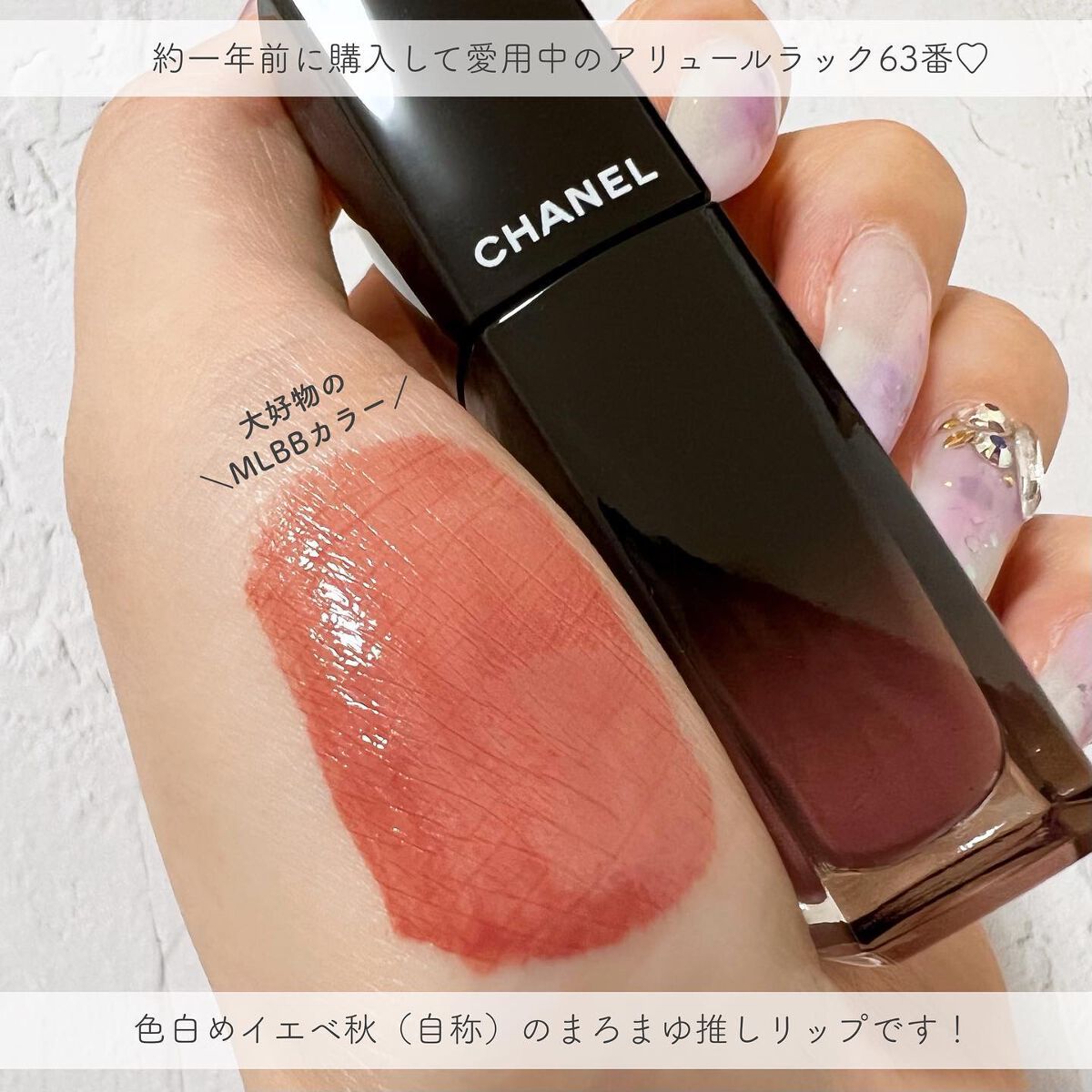 ルージュ アリュール ラック/CHANEL/口紅を使ったクチコミ（2枚目）