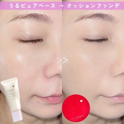 インテグレート プロフィニッシュクッション/インテグレート/クッションファンデーションを使ったクチコミ(5枚目)