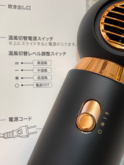 ME リカバリーエアー/ME/ドライヤーを使ったクチコミ(6枚目)