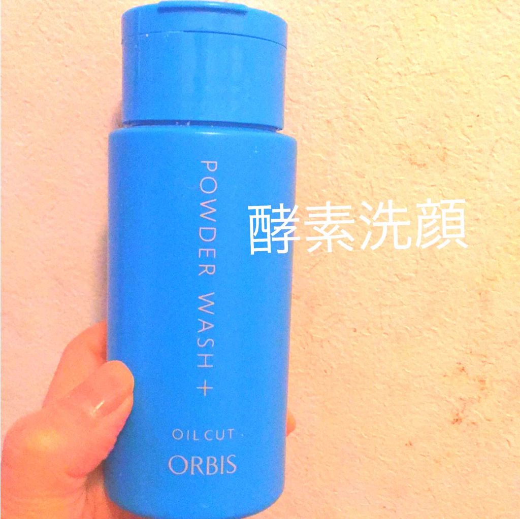 パウダーウォッシュプラス/オルビス/洗顔パウダーを使ったクチコミ(1枚目)