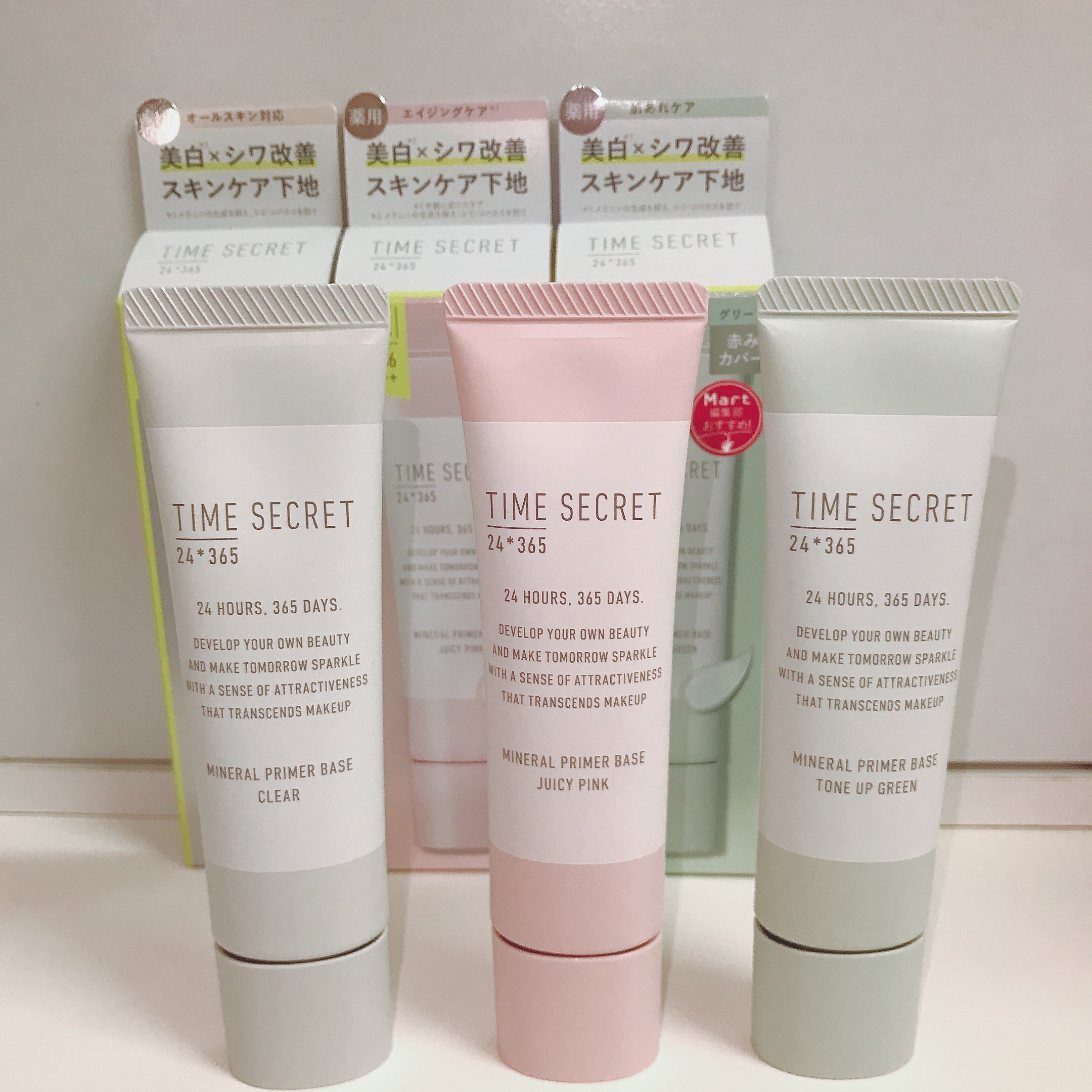 ミネラル 薬用プライマーベース/TIME SECRET/化粧下地を使ったクチコミ（2枚目）