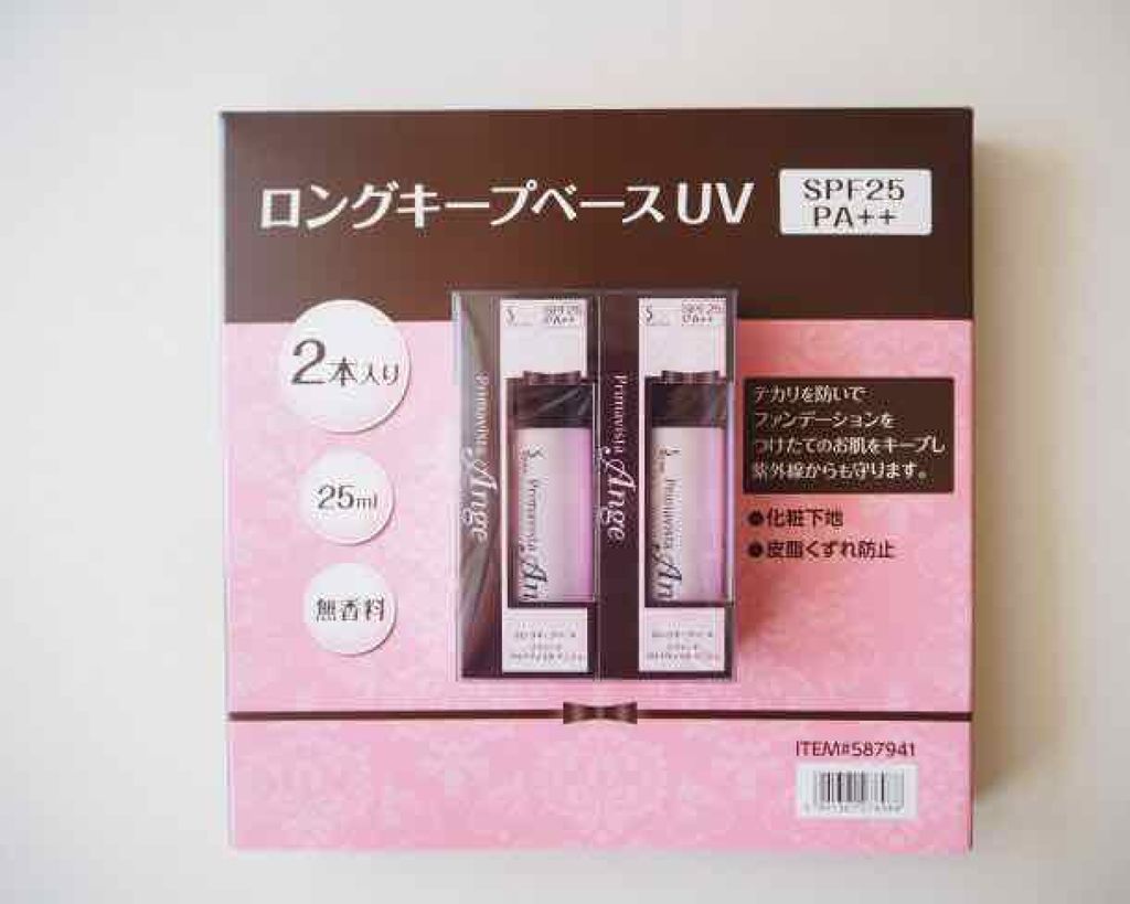 皮脂くずれ防止 化粧下地/プリマヴィスタ/化粧下地を使ったクチコミ(2枚目)