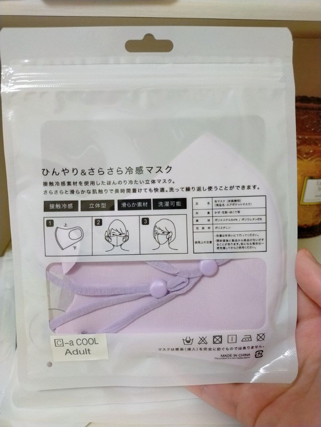 を使ったクチコミ（2枚目）