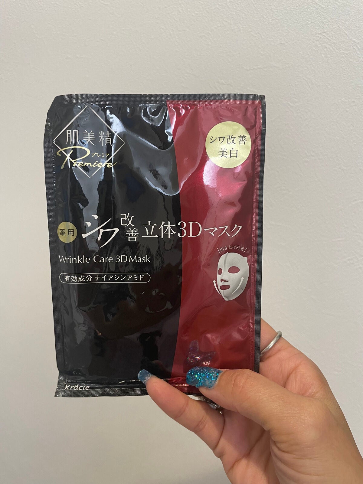 薬用リンクルクリームA/クラシエ/その他スキンケアを使ったクチコミ(4枚目)