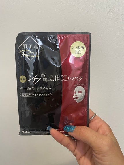 薬用リンクルクリームA/クラシエ/その他スキンケアを使ったクチコミ(4枚目)