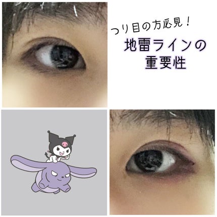 クリーミータッチライナー/キャンメイク/ジェルアイライナーを使ったクチコミ(1枚目)