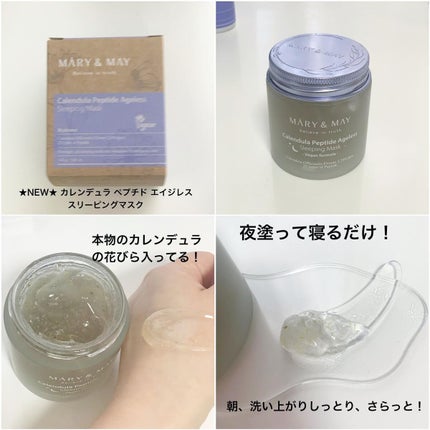 6ペプチドコンプレックスセラム/MARY&MAY/美容液を使ったクチコミ(4枚目)