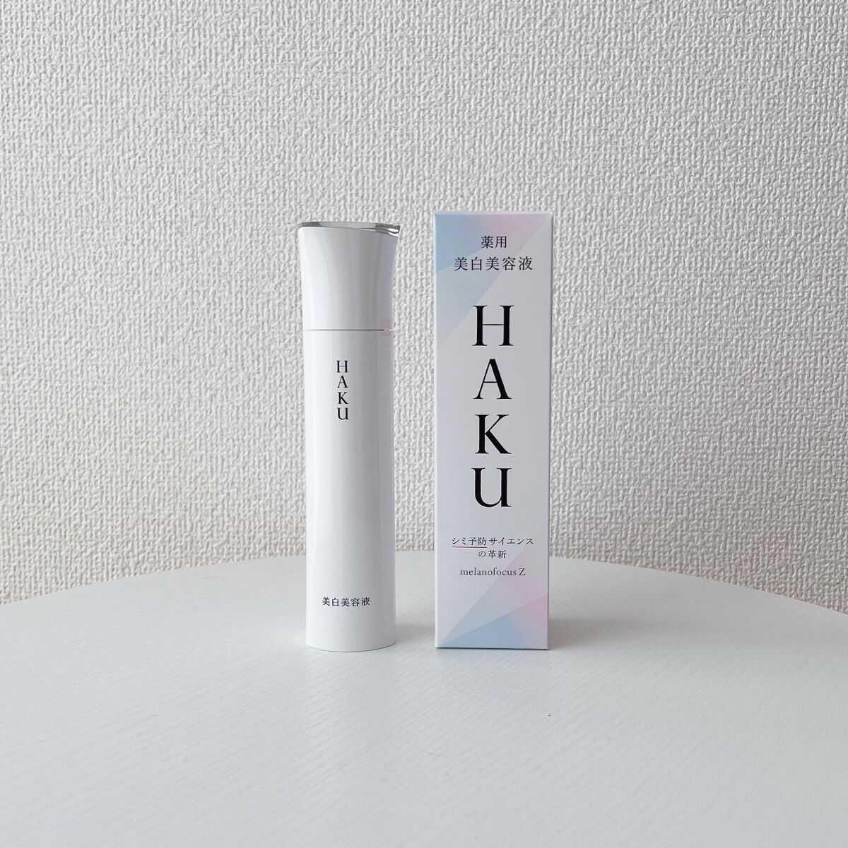 メラノフォーカスZ/HAKU/美容液を使ったクチコミ（1枚目）