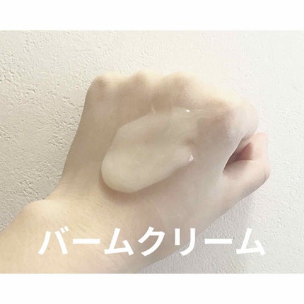 バームクリーム/麗凍化粧品/クレンジングバームを使ったクチコミ(3枚目)