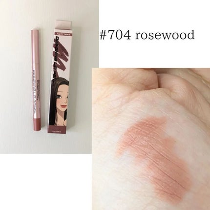 オールマイシングス トゥルービューティー デザイニング リップペンシル/all my things/リップライナーを使ったクチコミ(6枚目)