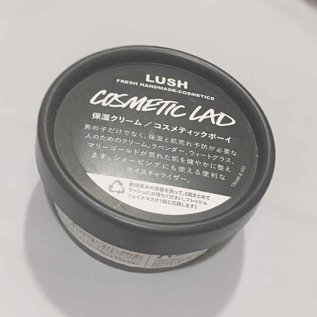 コスメティック フレンド（コスメティックボーイ）/ラッシュ/フェイスクリームを使ったクチコミ（1枚目）