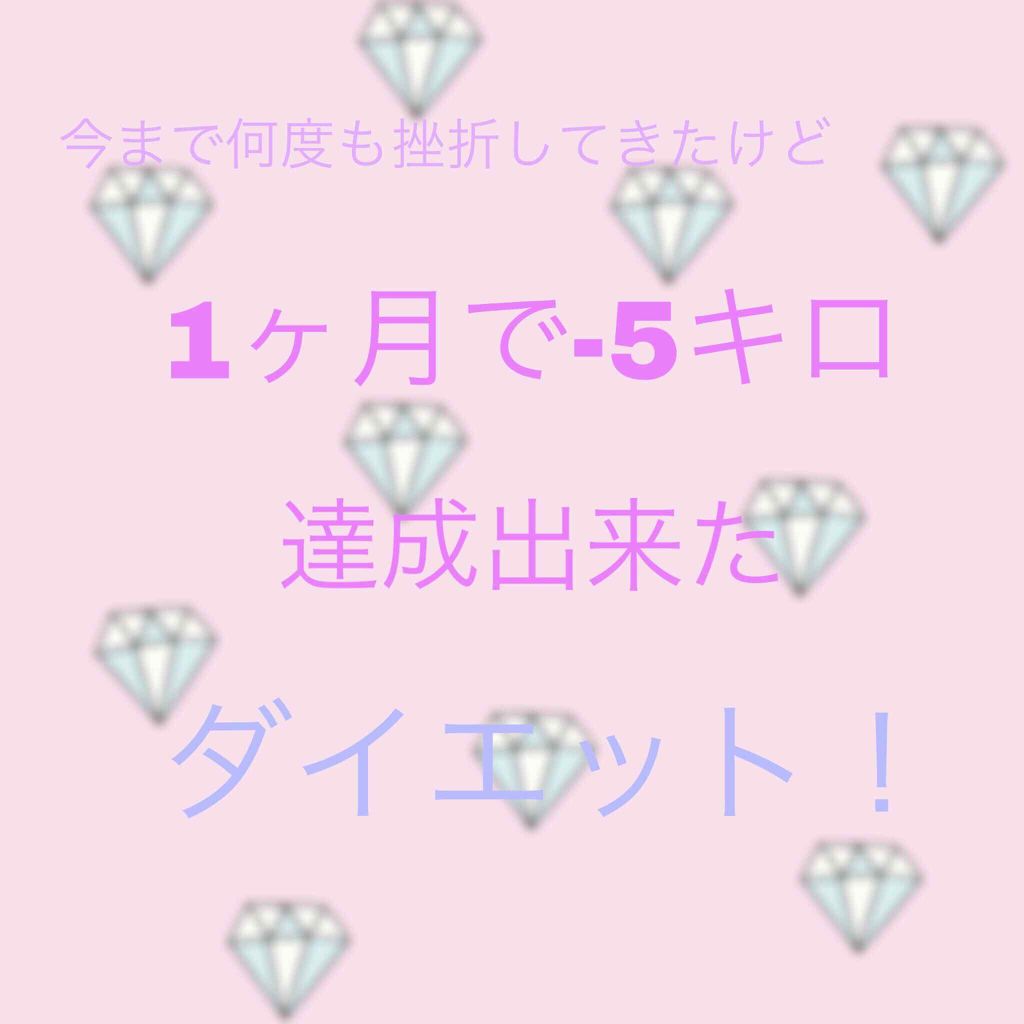 自己紹介/雑談/その他を使ったクチコミ（1枚目）