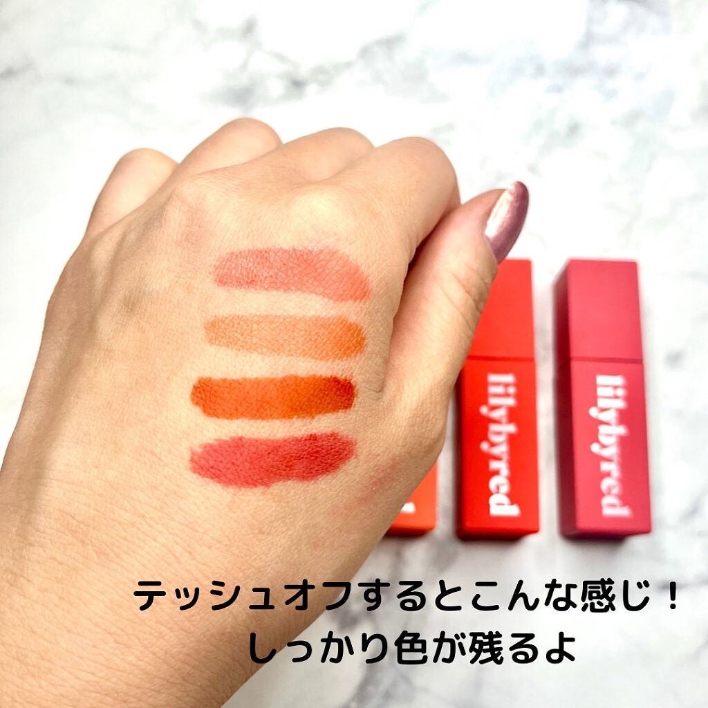 ブラッディライアー コーティングティント/lilybyred/リップティントを使ったクチコミ(3枚目)