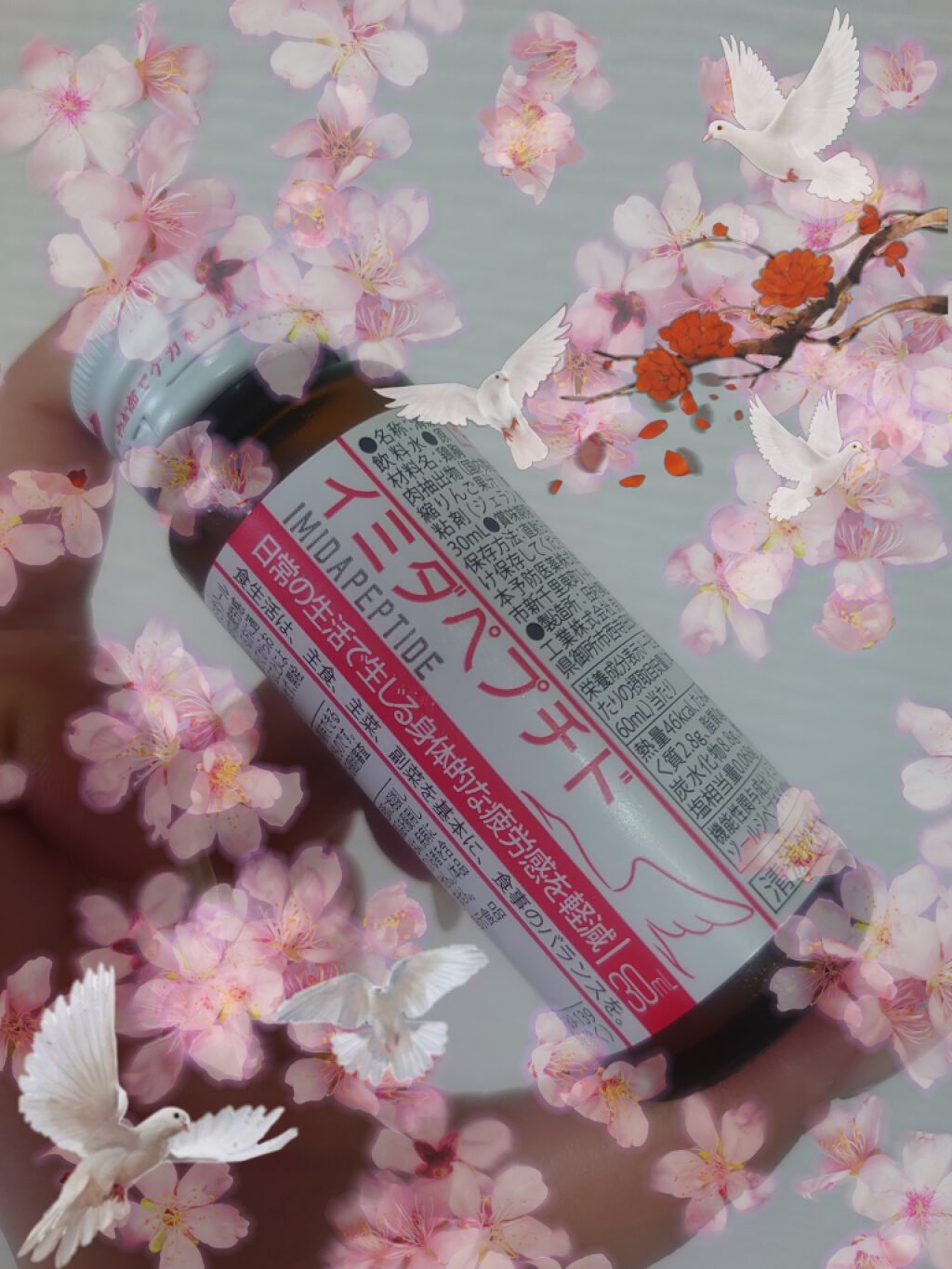 イミダペプチドドリンク/イミダペプチド/栄養ドリンクを使ったクチコミ(1枚目)